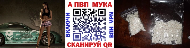 Виды наркоты Шумерля ГАШ  Alpha-PVP  Мефедрон  БУТИРАТ  МАРИХУАНА 