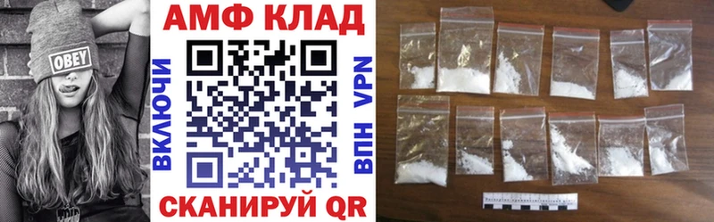 купить наркотик  Шумерля  АМФЕТАМИН VHQ 