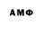 МДМА VHQ oferstuck