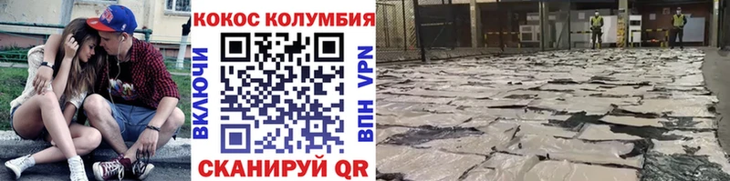 купить   Шумерля  mega ТОР  COCAIN Перу 