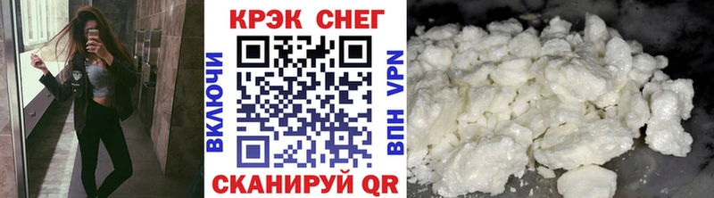 Кокаин Колумбийский Шумерля
