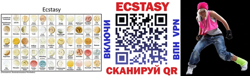 Ecstasy DUBAI omg tor Шумерля закладки