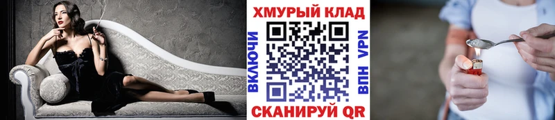 Героин гречка  Шумерля 