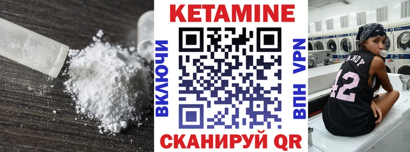где купить   Шумерля  КЕТАМИН ketamine 