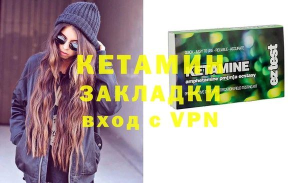 скорость mdpv Пересвет