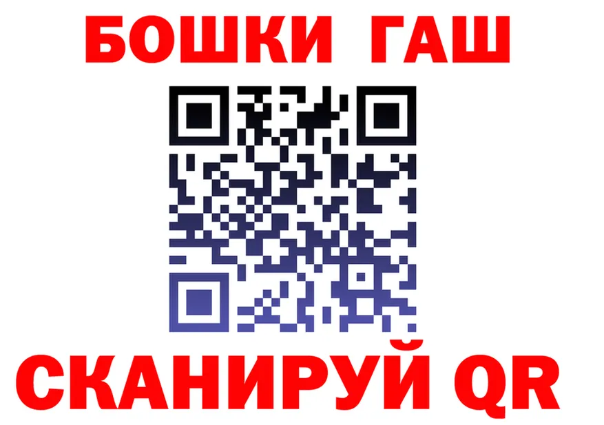 Наркотические вещества тут это состав Шумерля