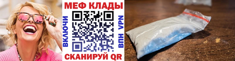 kraken как войти  продажа наркотиков  Шумерля  МЯУ-МЯУ VHQ 