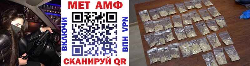 Метамфетамин Methamphetamine  omg сайт  Шумерля 