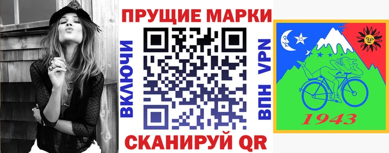 Марки N-bome 1500мкг mega сайт это наркотические препараты цены наркотик Шумерля