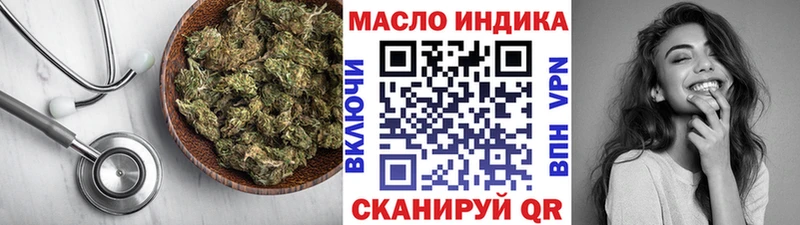 ТГК вейп  Шумерля 